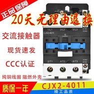 New Accessories New Accessories Zhengtai AC Contactor CJX2-4011 220V/380V/110V/24V/40A Contactor 6b4