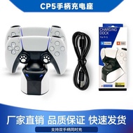 ps4 controller switch controller P PS5 Charging Dock PS5 Accessories Contact Fast Charging PS5 Stand