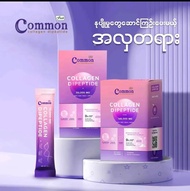 Common Collagen DiPeptide 14 sachets Advanced Formula for Skin, Hair, Nails &amp; Joints.