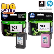 HP703 ตลับหมึกอิงค์เจ็ท สีดำ HP 703 ใช้กับเครื่องปริ้นเตอร์อิงค์เจ็ท HP Deskjet Ink Advantage K209A/