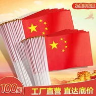 Small Small National Flag Hand-Waving Flag Small Red Flag Small Size Hand-Holding Chinese Five-Star 