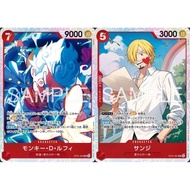 ST31 Super ST31-001 Sanji ST31-004 Luffy | Authentic Japanese One Piece TCG