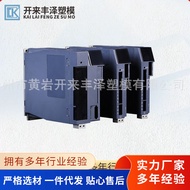 Servo Housing Servo Power Supply Enclosure Servo Drive Housing Servo connector housing