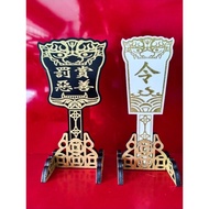 Big Second Grandpa Uncle Token 40cm~60cm [Engraved] [Handmade] Uncle Uncle Second Grandpa Reward Goo