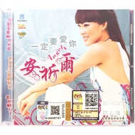 Chinese Karaoke 安祈爾 Angela - 一定要爱你 (CD+VCD)