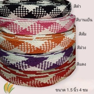 Cotton Fabric/5 Colors/4 Yards