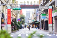 寒居酒店Humble Boutique Hotel