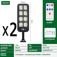 โคมไฟถนน ไฟถนนโซล่าเซล ไฟโซล่าเซลล์ ไฟโซล่าเซล Solar Light โซล่าเซลล์ ไฟฟ้าโซล่าเซล1200W สปอตไลท์โซล่า ไฟทางโซล่าเซล สปอร์ตไลท์ led solar cell สว่างเหมือนกลางวัน ไฟจะเปิดโดยอัตโนมัติเมื่อมืด โคมไฟโซล่าเซล โคมไฟสปอร์ตไลท์ ควบคุมแสงอัจฉริยะ