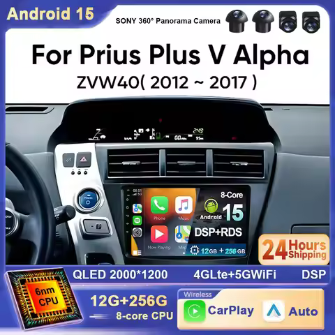 For Toyota Prius V Prius Plus Alpha 2012 2013 2014 2015 2016 2017 LHD RHD Android 15 Car radio Andro