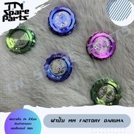 Pump Cover Daruma MM Factory