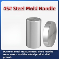 Straight Die Handle Thick Iron Disc 45# Steel Disc Solid Stamping Die Light Column S45C Circular Pla