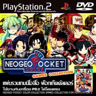 Ps2 NEOGEO Pocket Game Console Color Collection For Playstation 2 Latest Update 2026