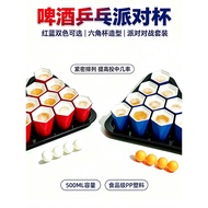 BeerPong Hexagonal Party Cup Beer Table Tennis Game Cup Disposable Plastic Cup Party Party Board Gam