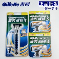 shaver shaver man Gillette 3 Manual Razor Men's Sharp Speed Razor Blade Blade