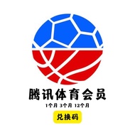 騰訊體育VIP送8張觀賽券｜騰訊體育超級VIP不限場次，尊享各類體育版權賽事。腾讯体育会员兌換碼充值腾讯体育超级会员代充微信QQ区 腾讯视频体育会员礼品卡激活碼