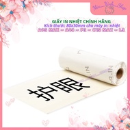 Genuine All Thermal Printing paper size 80x30mm for Peripage A9s max, A40, A3, Paperang P3, C1s max,