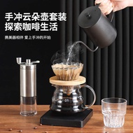 Hand-Brewed Coffee Maker Set Hand-Brewed Coffee Machine Hand-Cranked Household Small Coffee Bean Gri