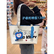 Miniso Hello Kitty tote bag 42CM