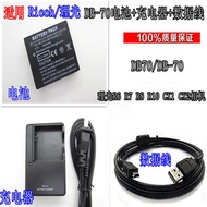 Ricoh R6 R7 R8 R10 CX1 CX2 camera battery + Charger + data cable DB-70