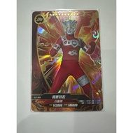 Kayou Ultraman Astra Collection Card