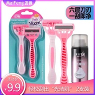 Epilator Female Shaver Pubic Hair Trimmer Female Private Parts Armpit Hair Shaver Ladies Dedicated S