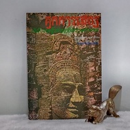 Political Prison Record Of Khmer Freedom Seekers Boonchan Mul Cambodian History Politics WA7