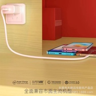 Red Fruit H1S Fully Compatible Fast Charging Data Cable 6A Flash Charging Cable Suitable for Android