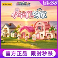Building Blocks Beautiful Sheep Sheep Boiling Sheep Sheep Warm Sheep Sheep Hut Sheep Villa Assembled