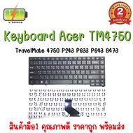 KEYBOARD ACER TM 4750 สำหรับ TRAVELMATE P243 P643 TM4750 TM4750G TM4750Z TM4750ZG