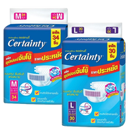 Certainty ผ้าอ้อมผู้ใหญ่ เซอร์เทนตี้ ซุปเปอร์จัมโบ้ ซึมซับดี แห้งสบาย M-34ชิ้น / L-30 ชิ้น