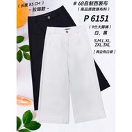 P021- [NEW] Good Quality [68 Brand] Long Pants The God-Class Ankle-Level Suit Pants That Is Asked!Sl
