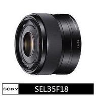 索尼 SONY E 35 mm F1.8 OSS ★(公司貨)★SEL35F18
