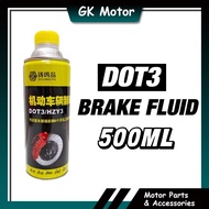 DOT 4 MINYAK BRAKE MOTOR BRAKE OIL DOT 4 DISC BRAKE OIL 500ML