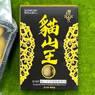 貓山王 冷急榴槤果肉 400g (連核 -18度食品)