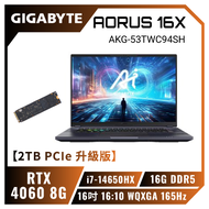 【2TB PCIe升級版】GIGABYTE AORUS 16X AKG-53TWC94SH 星夜灰 技嘉14代滿血旗艦款電競筆電/i7-14650HX/RTX4060 8G/16GB DDR5/1TB