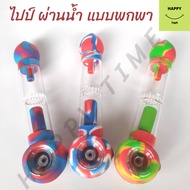 ++ New Product Portable Silicone Glass Pipe With A Colorful Honeycomb Filter.