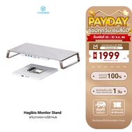 [ใช้คูปอง ลดเหลือ 4472 บ.] Hagibis Monitor Stand with USB-C Docking Station ZD1 Pro DP แท่นวางหน้าจอ
