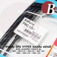 สายเร่ง สายคันเร่งบน สายเร่งคู่ สำหรับ YAMAHA มีโอ ฟีโน่ ทุกรุ่น MIO MIO115 MIO125 FINO FINO i FINO1