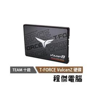 【TEAM 十銓】T-Force Vulcan Z QLC 火神Z 2.5吋 4T 固態硬碟 三年保『高雄程傑電腦』