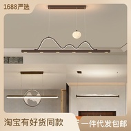 New Chinese RectangularLEDDining-Room Lamp Chinese Style Zen Living Room Chandelier Study Tea Room Simple Art Lamps