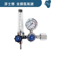 Next Day with Argon Gauge Decompression Gauge Argon Gas Regulator Argon Welding Argon Gauge All Copp