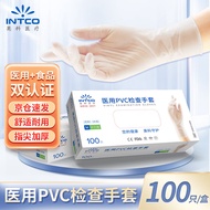 英科医疗 一次性医用手套PVC检查防护手套 透明色 中号M码 100只/盒