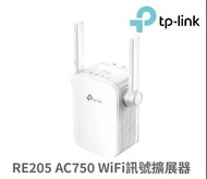 TP-LINK RE205 AC750 WiFi 訊號擴展器 延伸器 WIFI