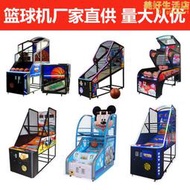 兒童娛樂投籃機室內豪華摺疊大型成人籃球機電玩城籃球投遊戲機