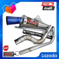 ท่อ125กรวยจุกไดร์สีไทเททรงZ ท่อเวฟ125 เวฟ110i ปลายกรวย ท่อกรวยจุกไดร์จุกสีไทเทใส่ลูกเดิม ลูก54 ท่อ12