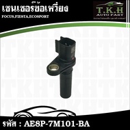 Crankshaft Sensor FOCUS FIESTA ECOSPORT AE8P-7M101-BA