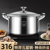 HY-6/316Stainless Steel Soup Pot Household Induction Cooker Cooking Pot Steamer Integrated Thickened Double-Ear Pot Food