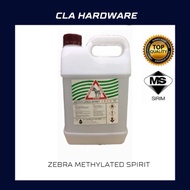 2.5L ZEBRA METHYLATED SPIRIT [READY STOCK]