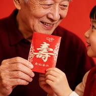 2026 Frosted Gilding Red Envelope Bag Happy Birthday Banquet Happy Birthday Is a Return Gift Big Sma