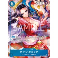 OPCG OP07-051 | SR | CHARACTER Boa Hancock PARALLEL -ONE PIECE CARD GAME 2nd ANNIVERSARY SET